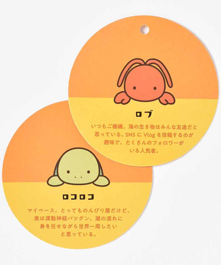 ふんばるずぬいぐるみ