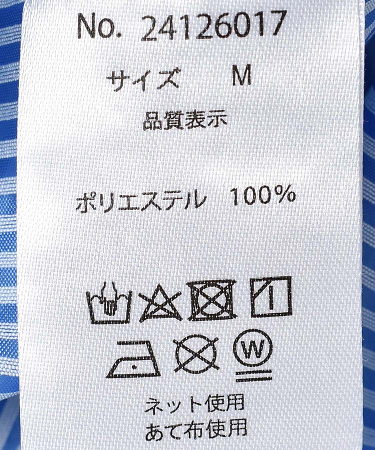 シアーストライプシャツ シアー ストライプ シャツ ウェア 長袖