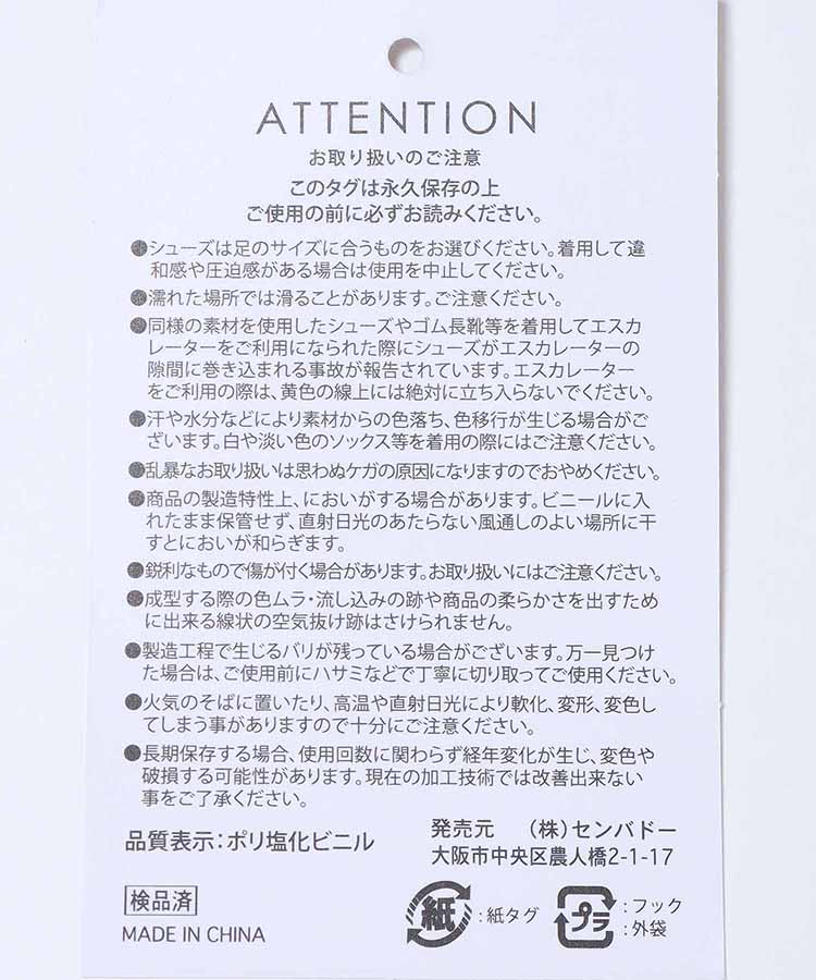 ≪SALE≫メッシュローファー