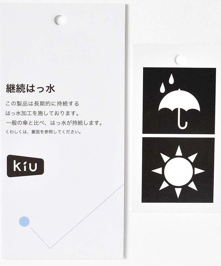 KiUAジャンプ雨長傘