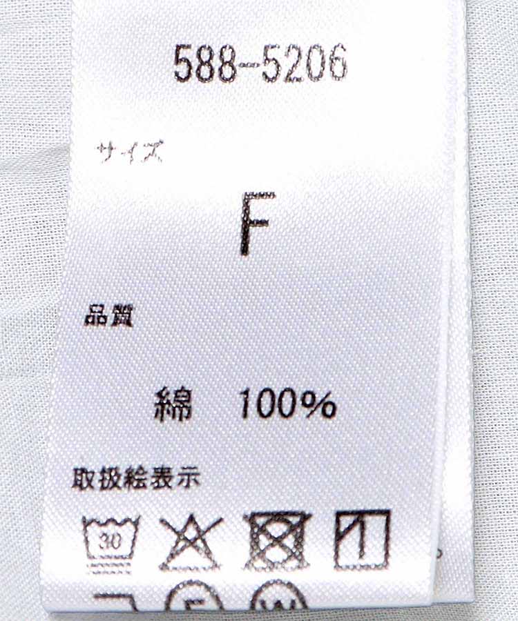 ≪SALE≫ピンタックフレア袖ブラウス