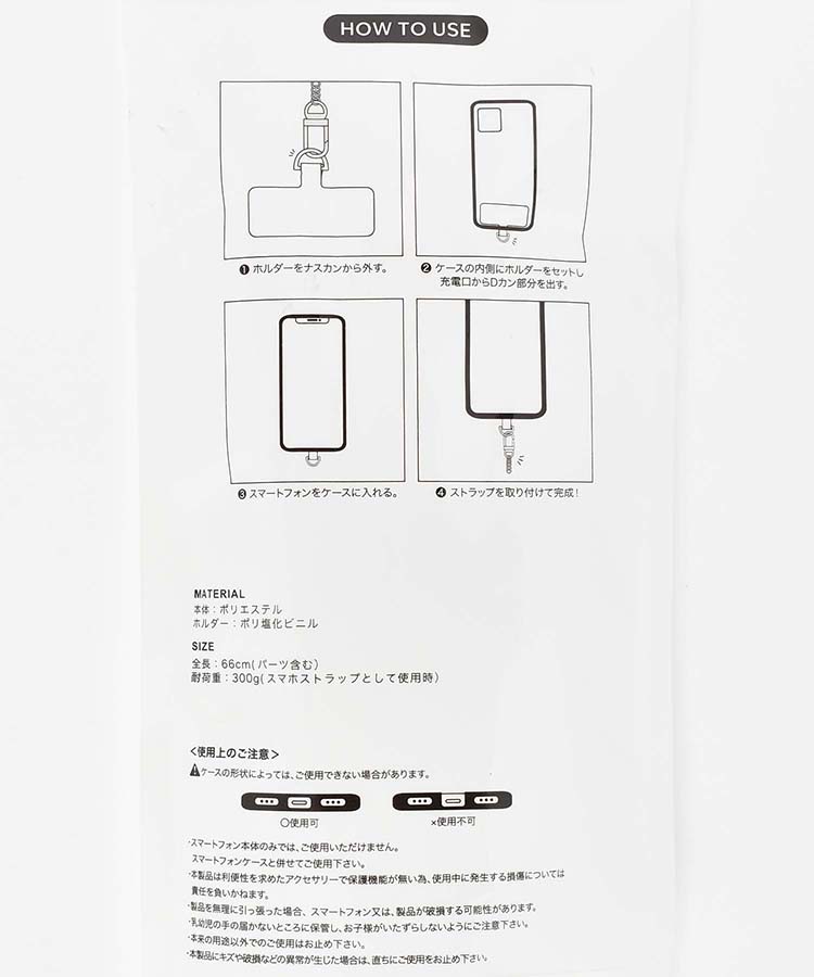 CHERYLシュシュスマホストラップ