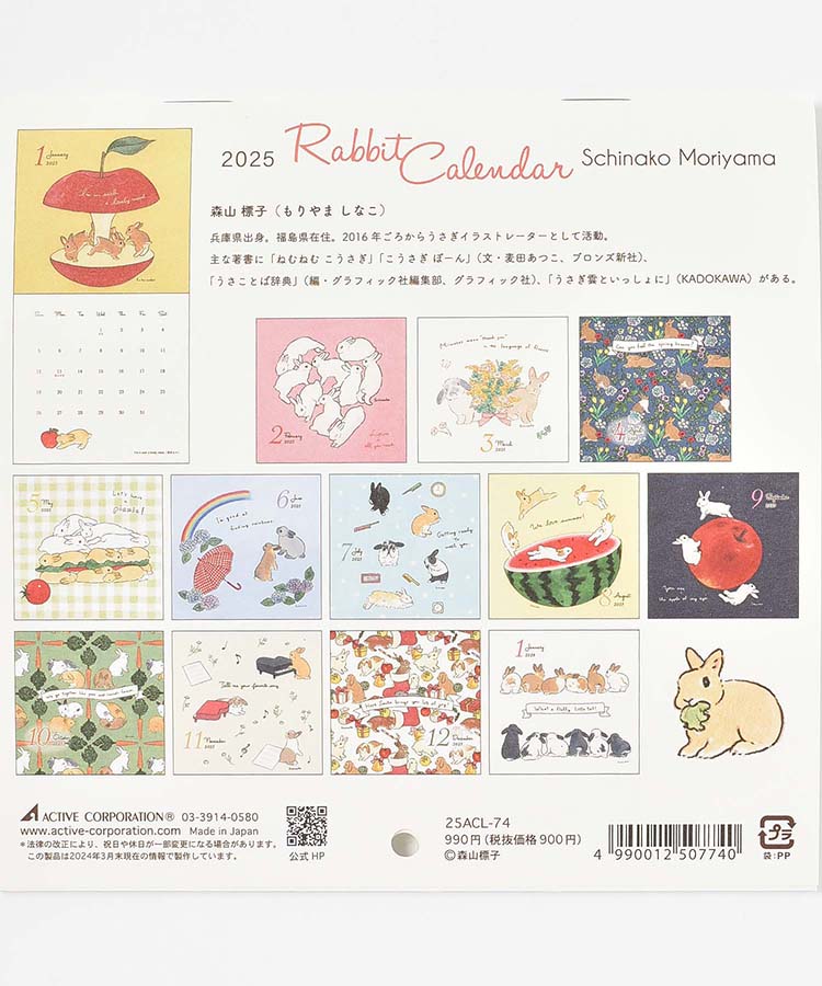 Rabbit Calender