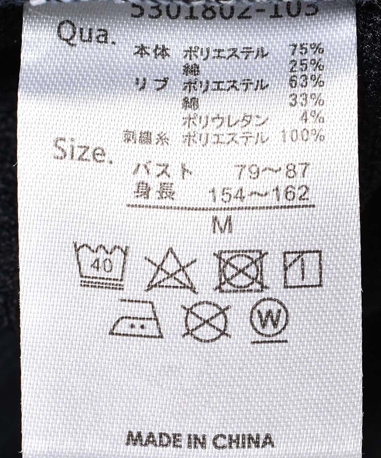 イヌ刺繍スウェット