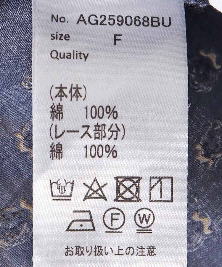 ≪SALE≫コットンボイルプリントノースリーブワンピース