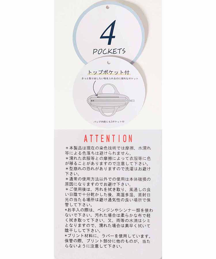 キャンバスラバーPTポケットミニトート