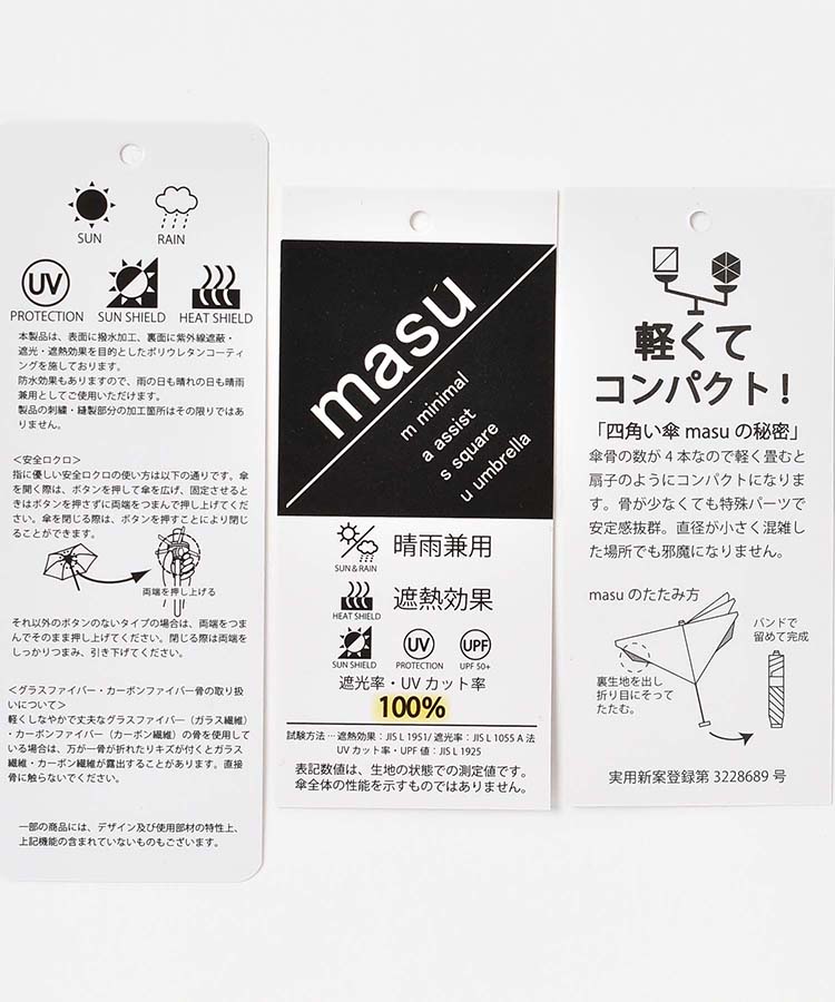 masuパラソル4K無地晴兼折傘