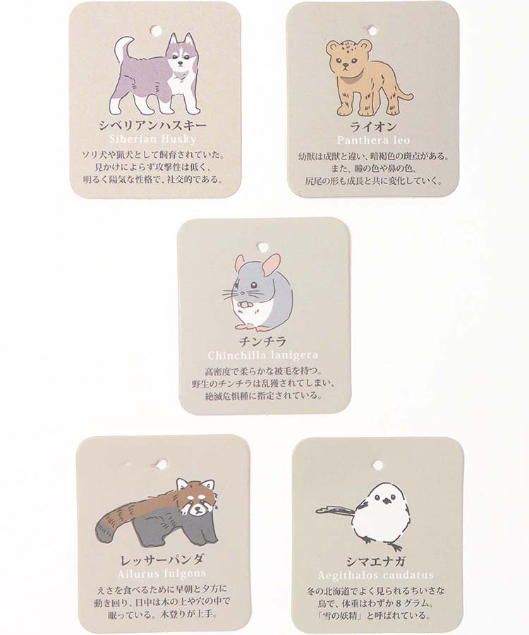 動物刺繍付きクルーソックス