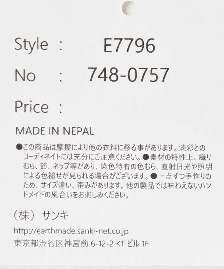 ≪SALE≫マーケット2WAYショルダー