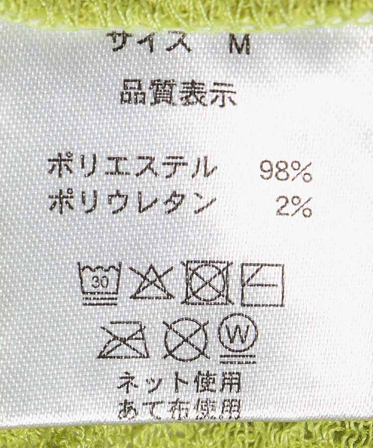 ≪SALE≫バブルシャーリングクルーネックTシャツ