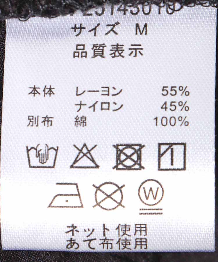 ≪SALE≫冷感カノコスカラップレース切替プルオーバー