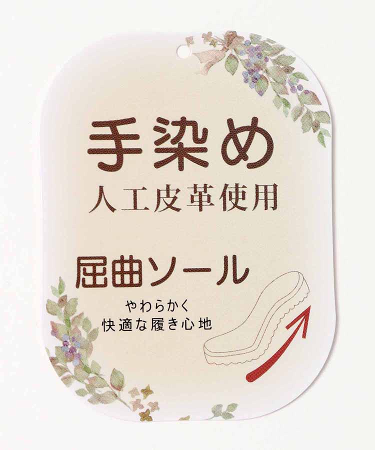 フェイクレザークロスサンダル