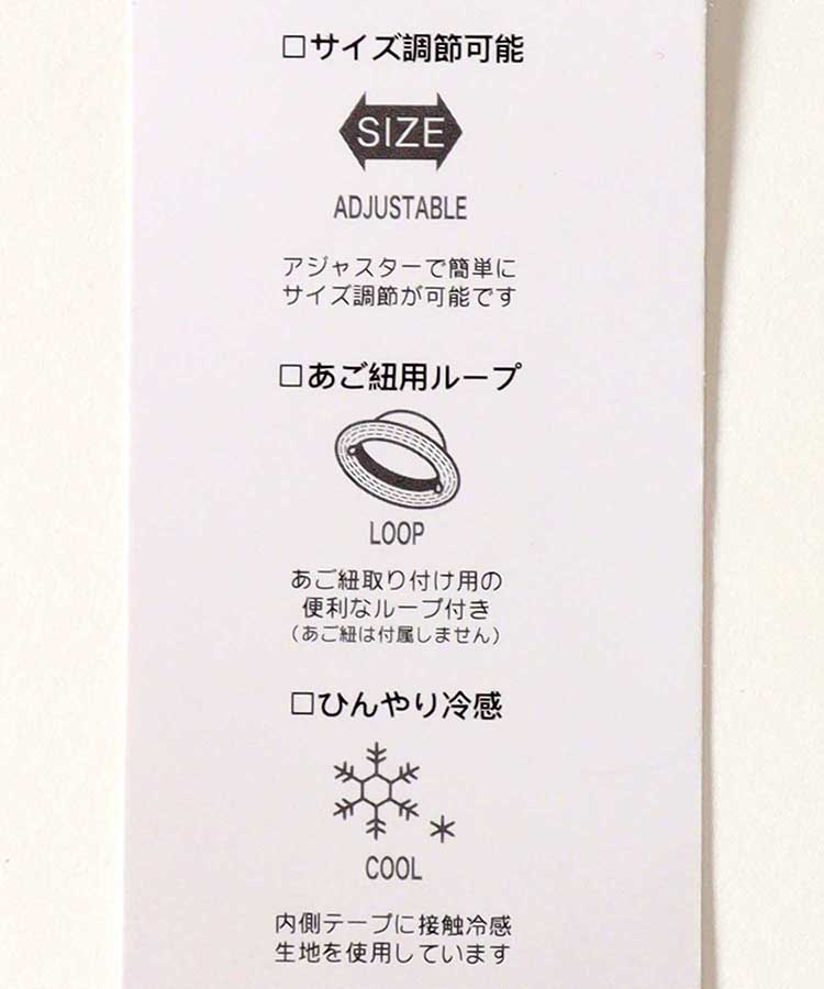 ≪SALE≫ペーパーヘムラインハット