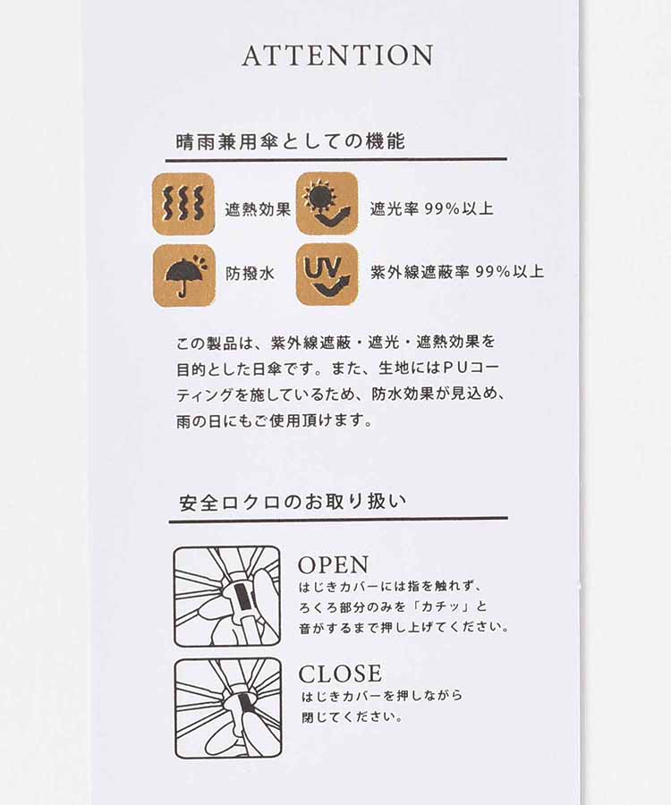 スカラ刺繍晴兼折傘