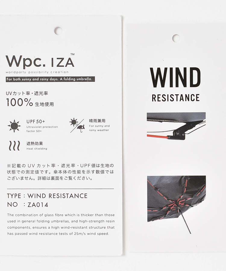 IZA WIND RESISTANT晴兼折傘