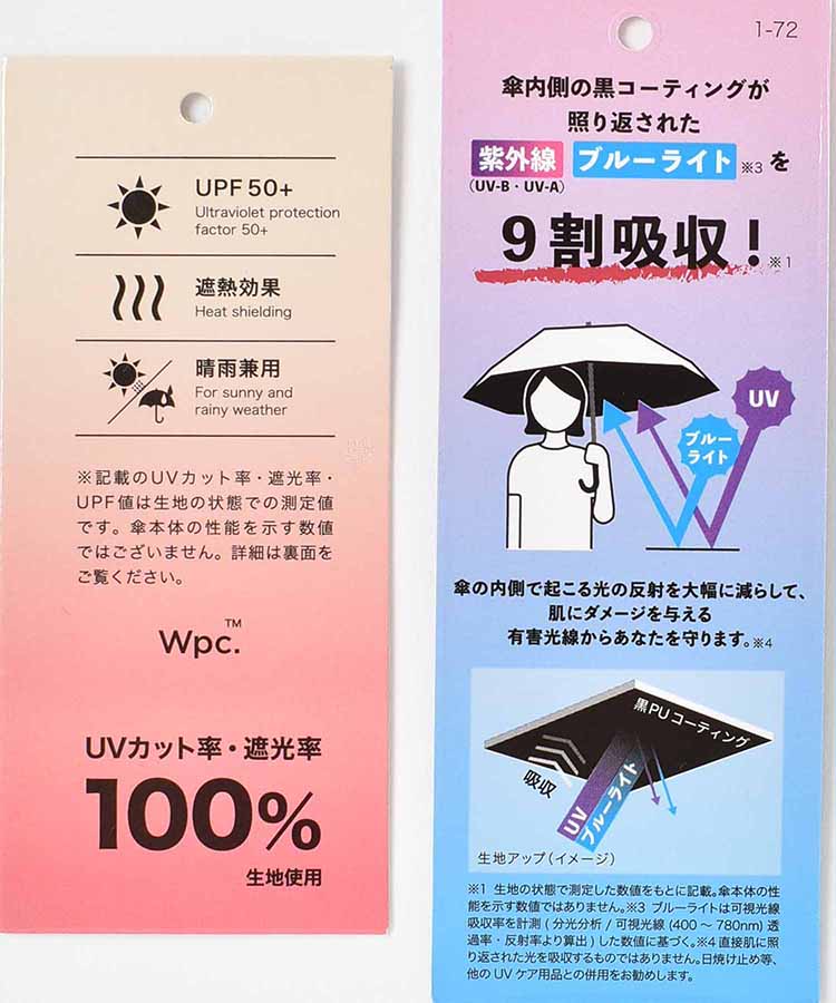 遮光クラシカルフリル晴兼長傘