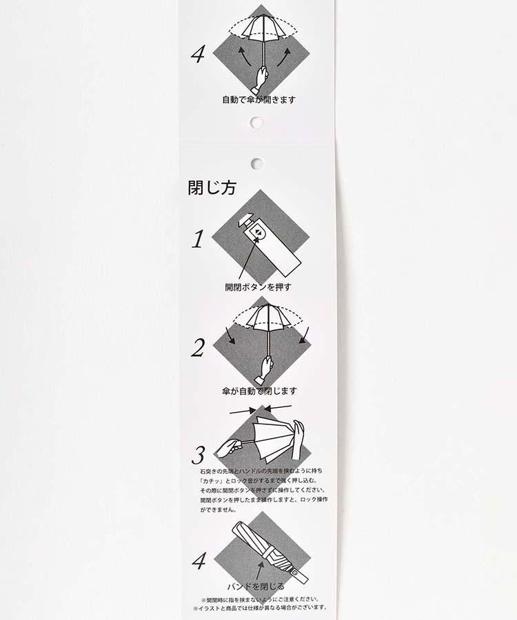【WEB限定】go-koh Automatic type晴兼折傘