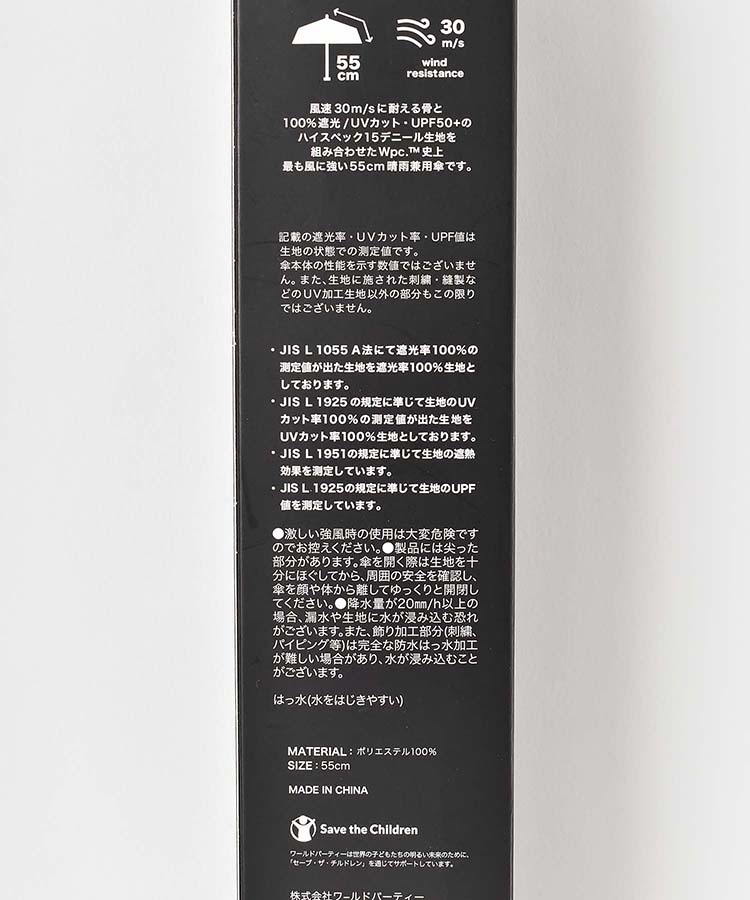 【WEB限定】go-koh Wind resistant type晴兼折傘