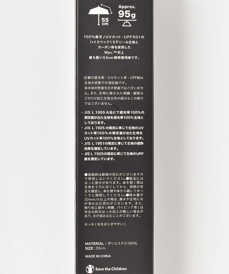 【WEB限定】go-koh Lightweight type 晴兼折傘