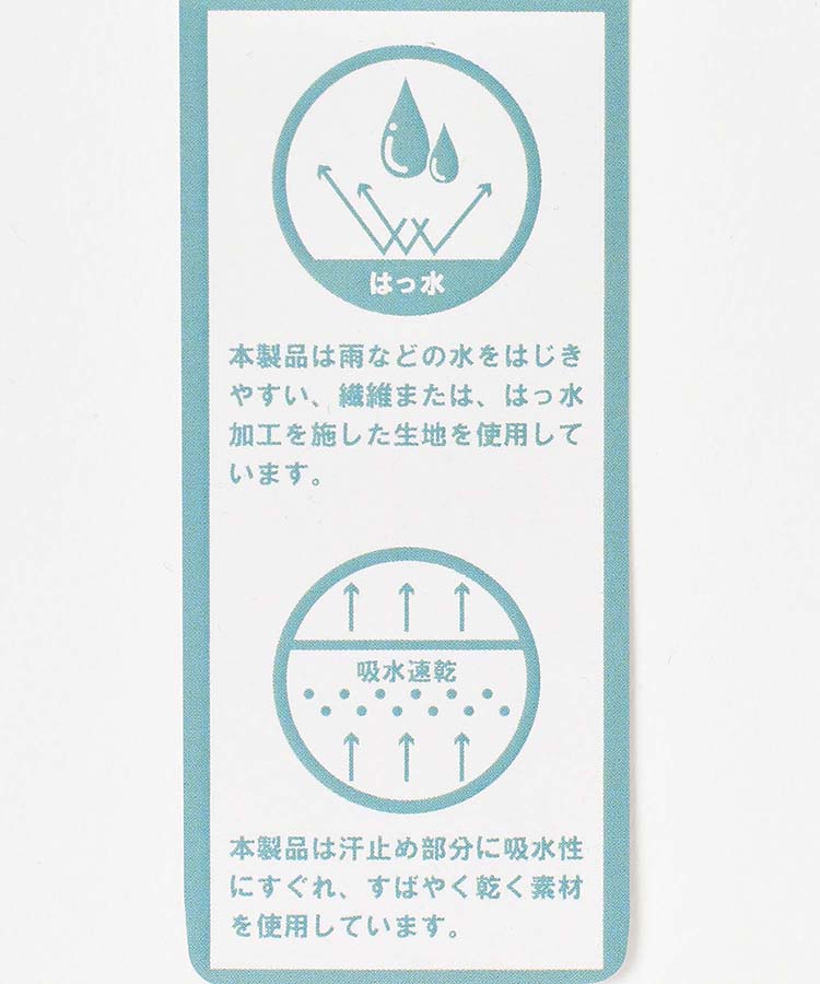 ≪SALE≫シンプルヒモ付バケットハット