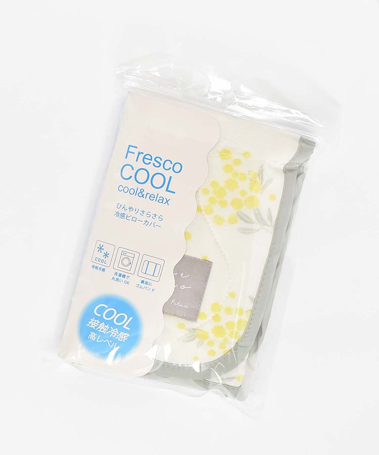 フレスコ冷感ピローカバー