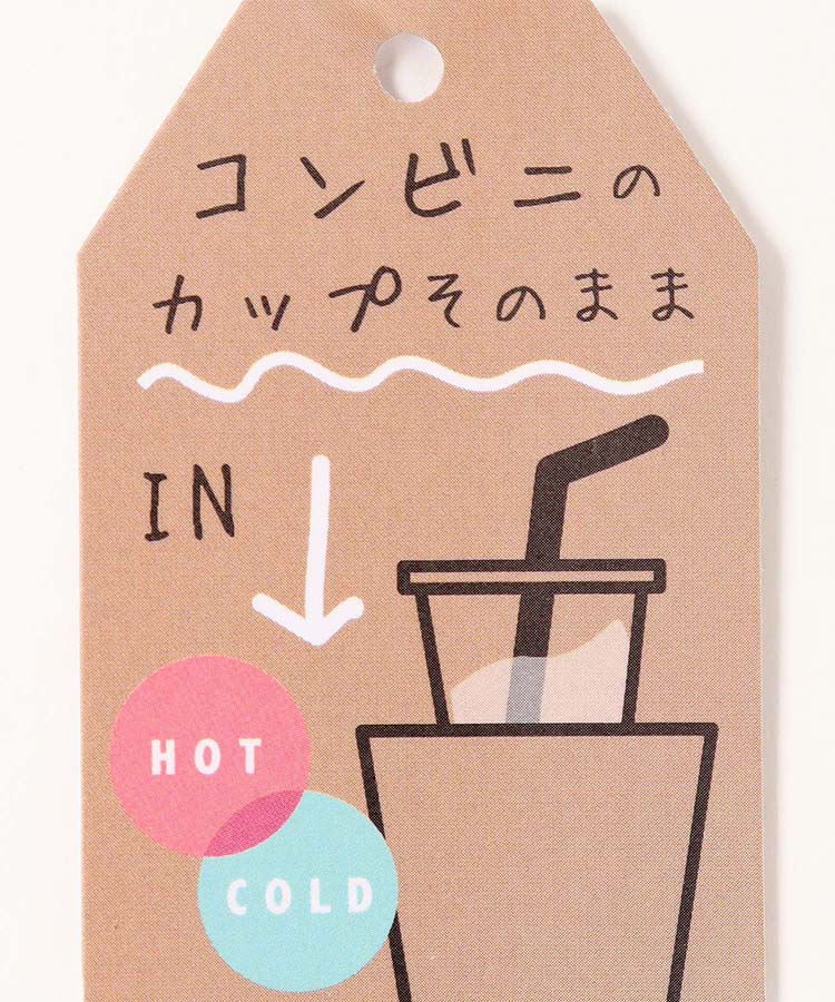 ≪SALE≫ミリミリステンレスタンブラー(380ml)