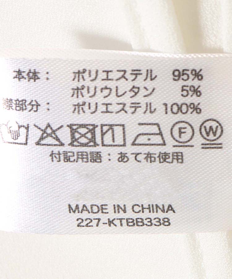 ≪OUTLET≫スタンドダブルレース付け襟