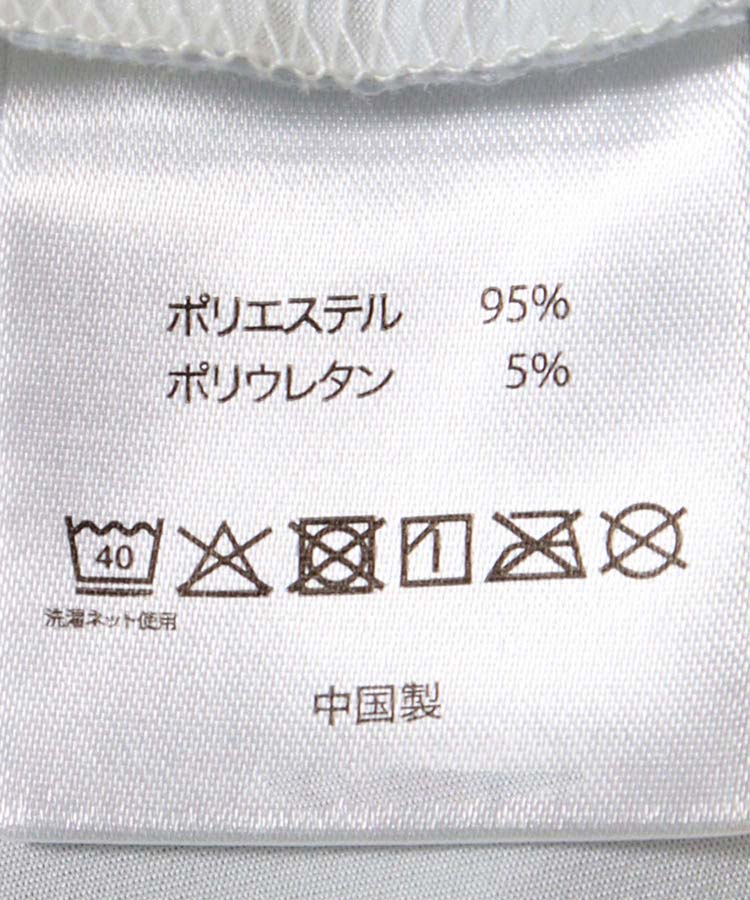 ムームーひんやりルームワンピース