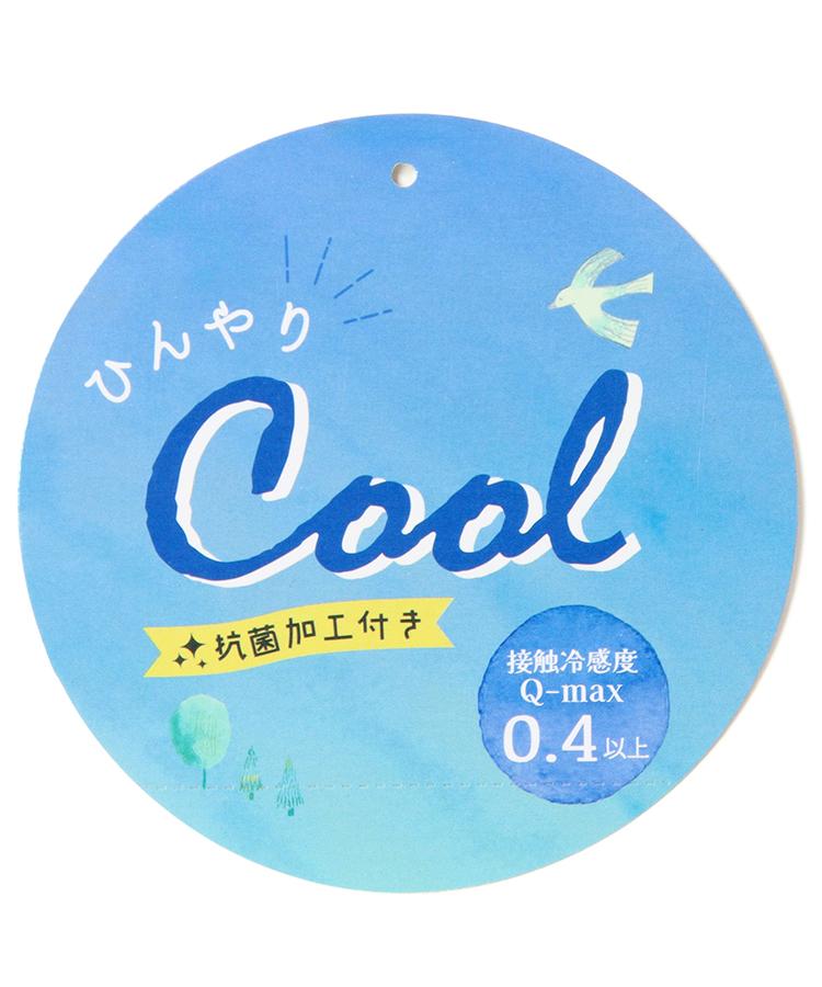 ひんやり枕カバー