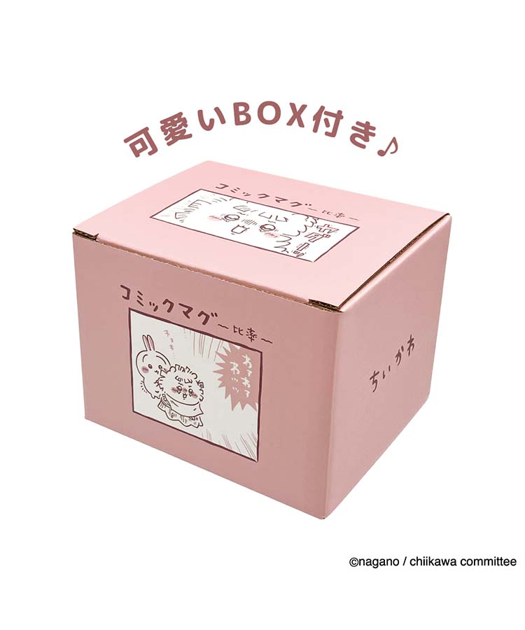 【WEB限定】ちいかわコミックマグ