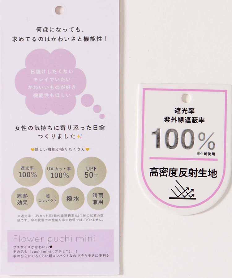リボン晴兼折傘