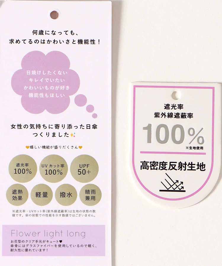 リボン晴兼長傘