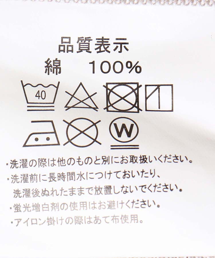 マルチストライプエプロン