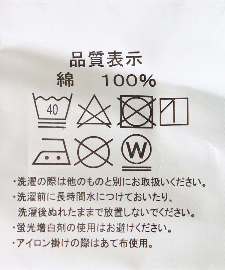 ブロックプリント風エプロン