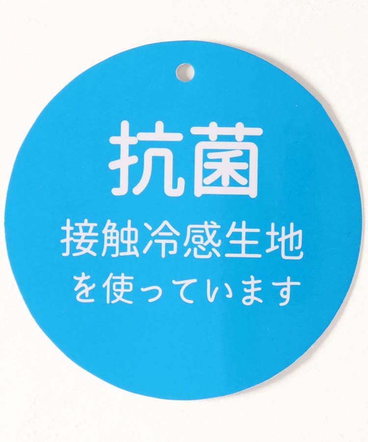 ≪SALE≫ねむねむアニマルズおやすみクールピロウ