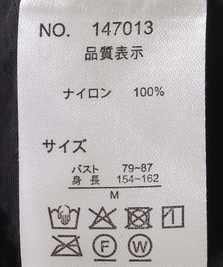 タフタドロストキャミ