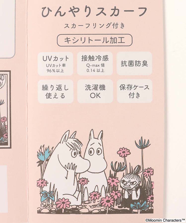 リトルミイ柄ひんやりスカーフ