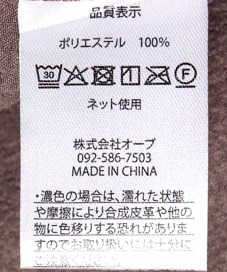 ≪SALE≫前開きパイピング半袖パジャマ