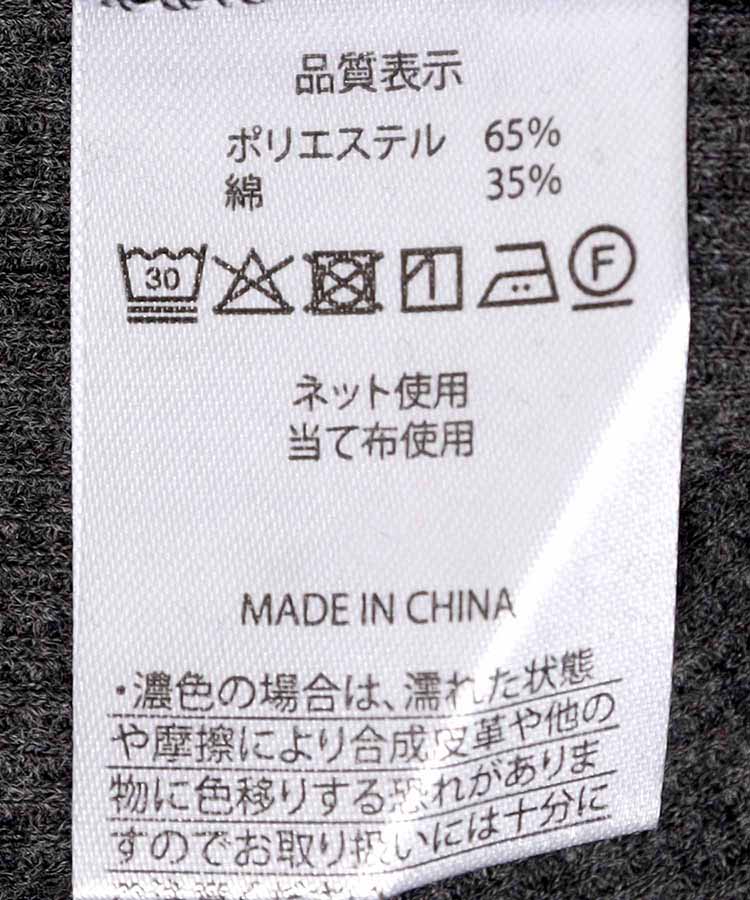 ≪SALE≫ワッフル半袖被りパジャマ