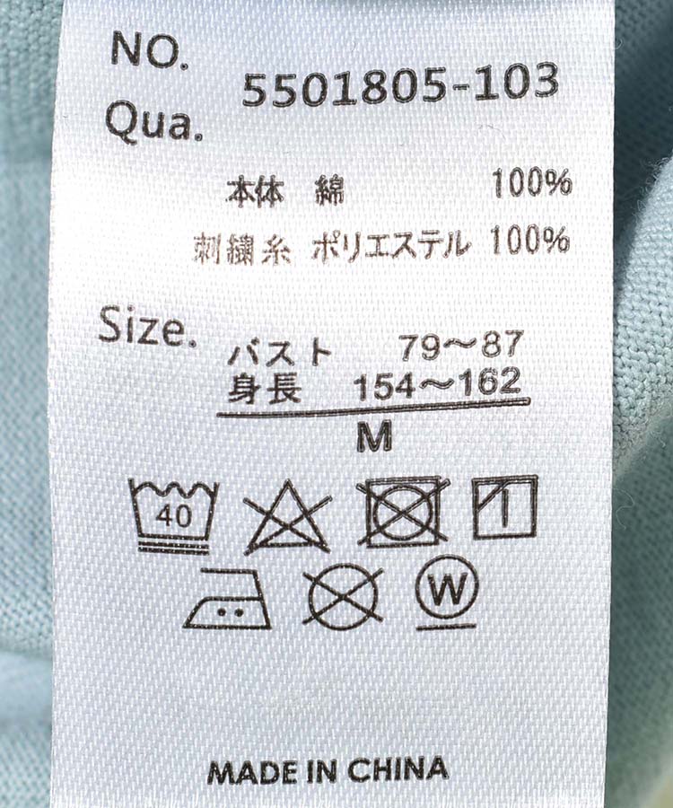 ハシビロコウロゴポケットＴシャツ
