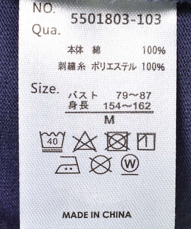 ハートネコポケットＴシャツ