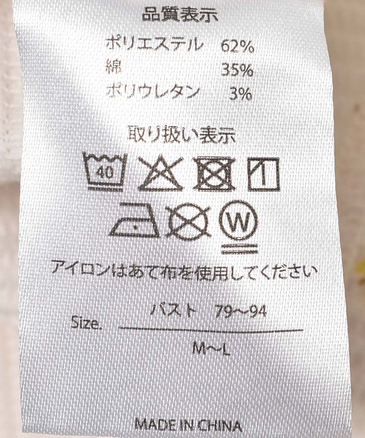 ≪SALE≫フラワーワッフルルームウェア上下セット