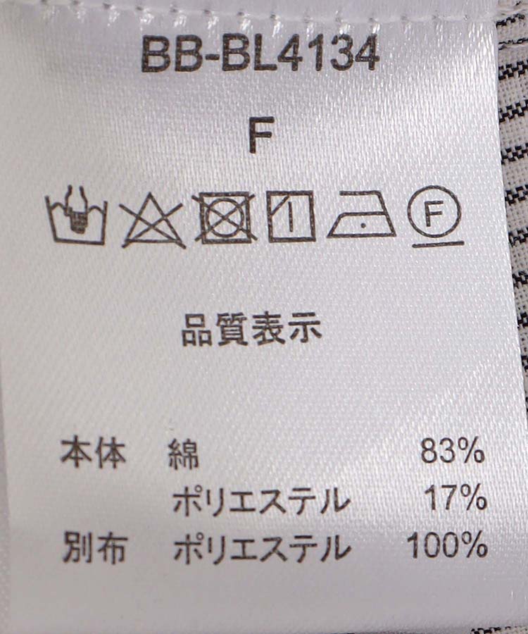 カフタンブラウス