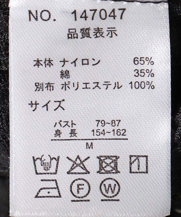 ≪SALE≫コード編みカーディガン