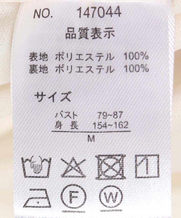 ≪SALE≫ショルダーリボンジャンパースカート