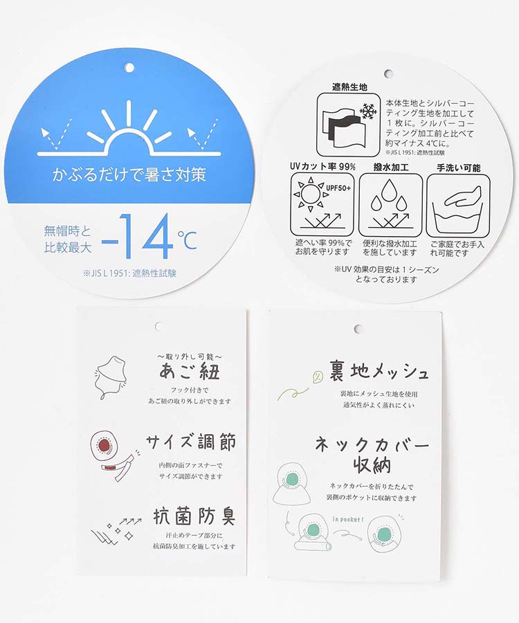 コンパクト収納バケットハット