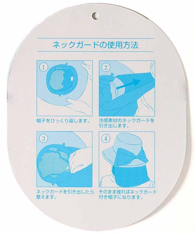 ひんやりヒモ付リボンハット