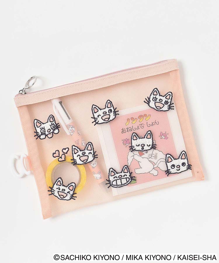ノンタンメッシュ刺繍ポーチ