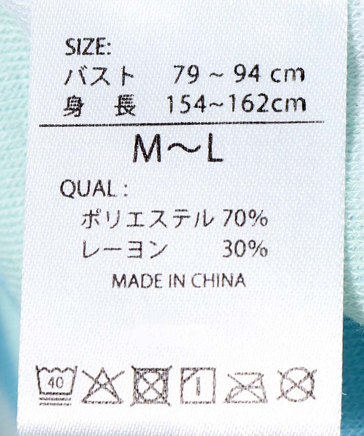 パイルボーダー刺繍ワンピ