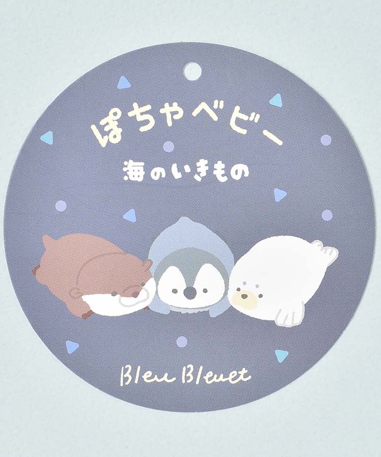 ぽちゃベビー海のいきもの